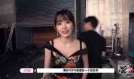 小樱花爆料新歌视频大全