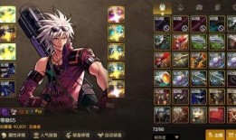 dnf手游拆包爆料最新