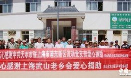 武山一中爆料新闻事件,揭秘校园事件背后的真相