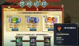 火影9月最新活动爆料,神秘活动爆料，热血回归！