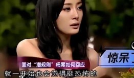 明星爆料猛料不露脸视频,明星不露脸视频揭露娱乐圈惊人内幕