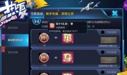 王者荣耀提前爆料最新,神秘英雄亮相，战局风云再起！